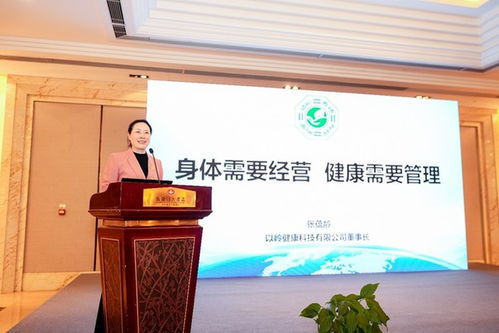 以嶺健康科技攜“通絡(luò)、養(yǎng)精、動(dòng)形、靜神”四大系列亮相中醫(yī)藥高質(zhì)量發(fā)展大會(huì)，共探中草藥科技前沿